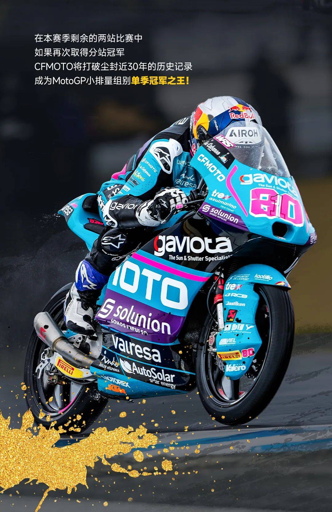 包含红牛二队翻盘哈斯车队,阿隆索惊艳四座的词条 包含红牛二队翻盘哈斯车队,阿隆索惊艳四座的词条