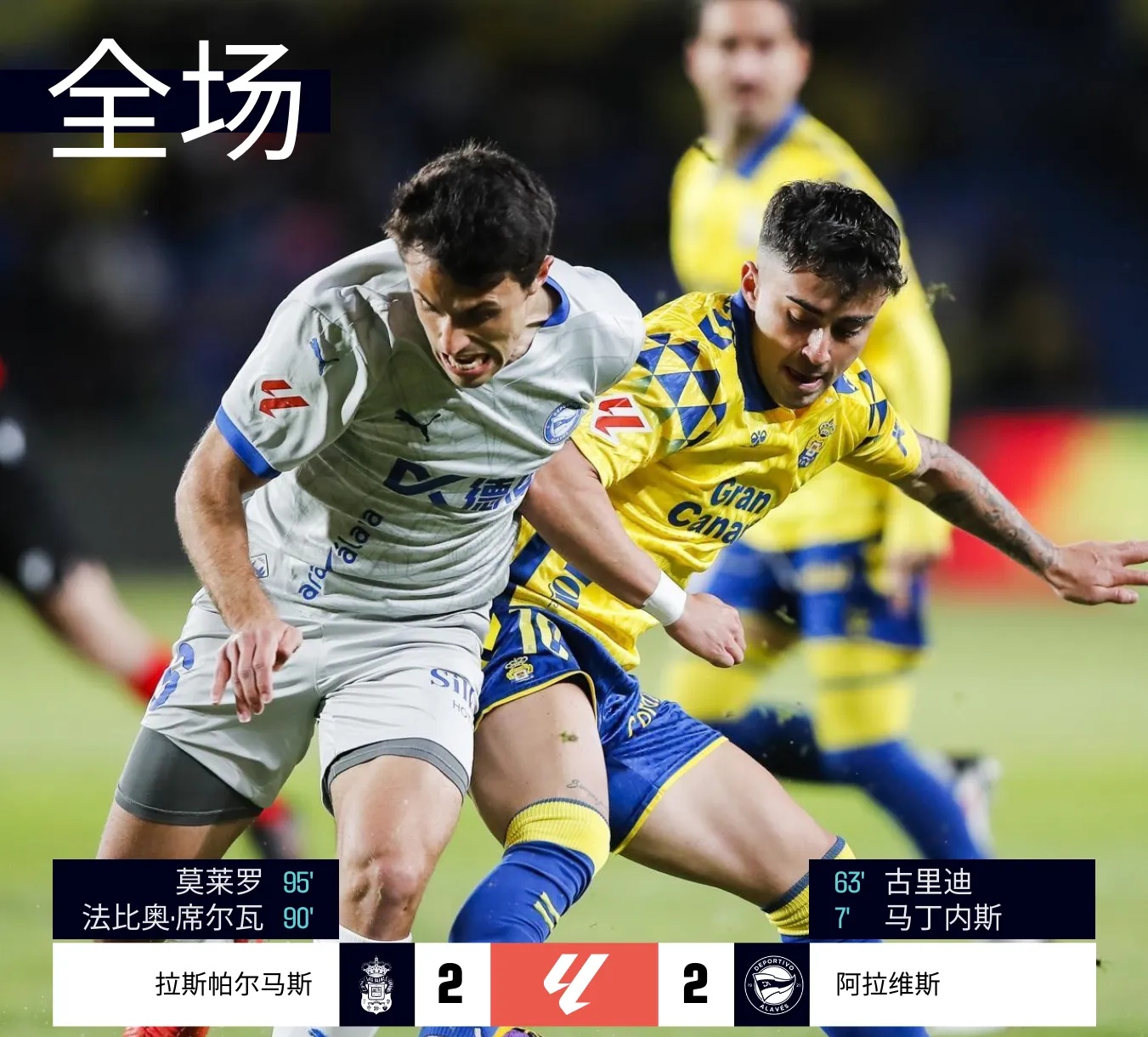 关于马赛碾压罗马，阿尔卡拉斯三分雨点燃全场宿命之战季后赛，技惊四座的信息