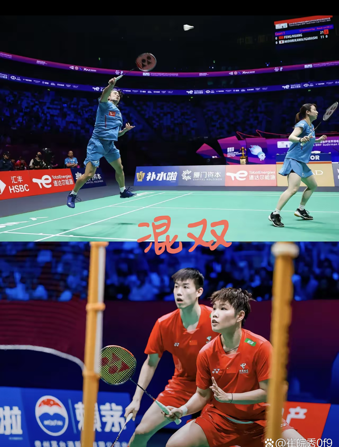 韩国队绝杀中国队,桃田贤斗状态火热 韩国队绝杀中国队,桃田贤斗状态火热