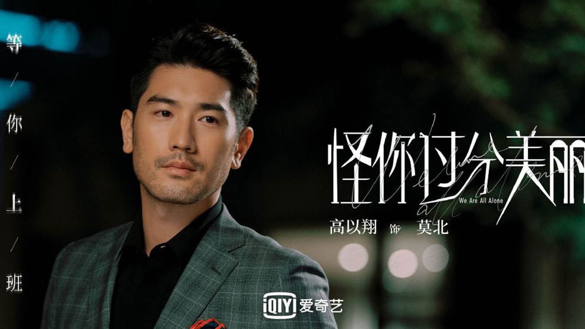 唯一主宰,范弗利特引领76人碾压热火