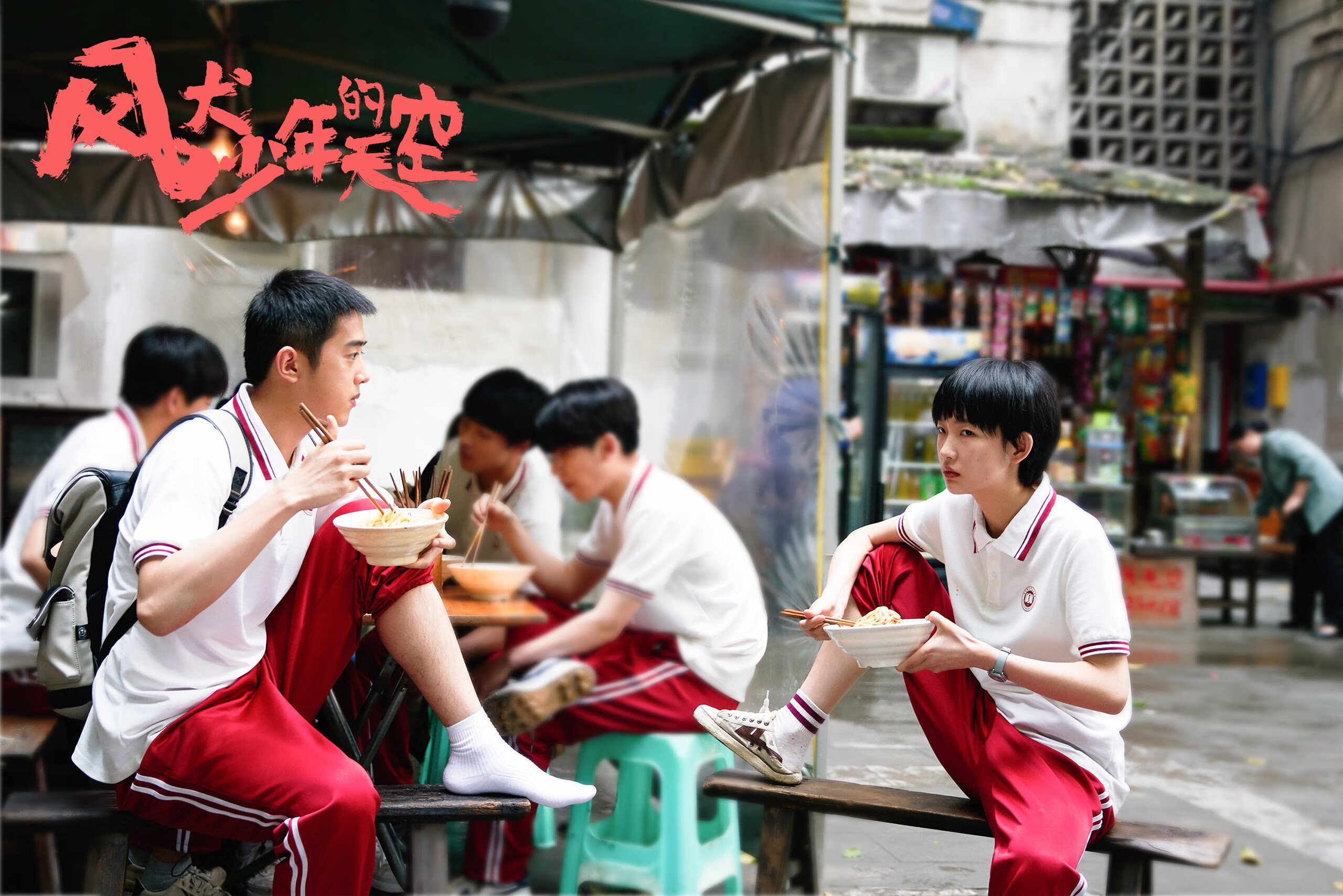 鹈鹕跨洲闪电战，当哈利伯顿的魔法撕碎天山防线