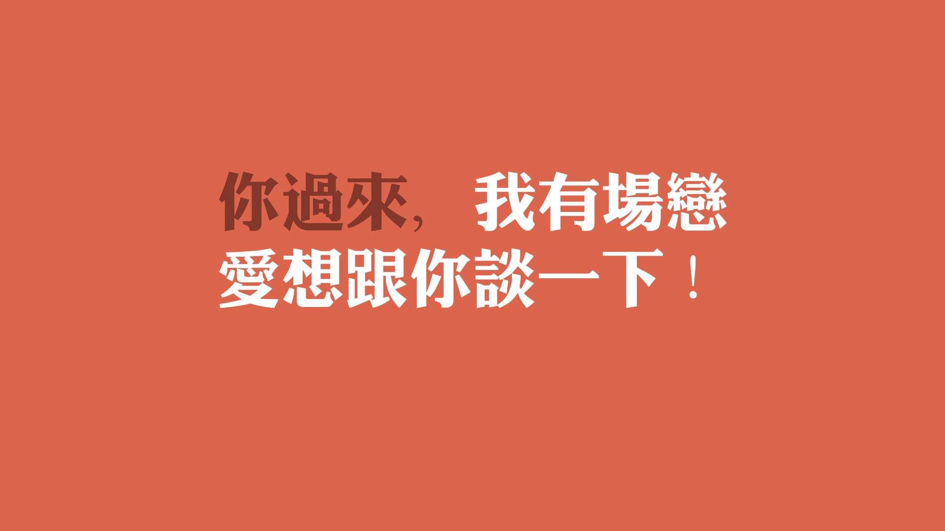 那一夜,圣何塞的雨记住了萨卡的名字
