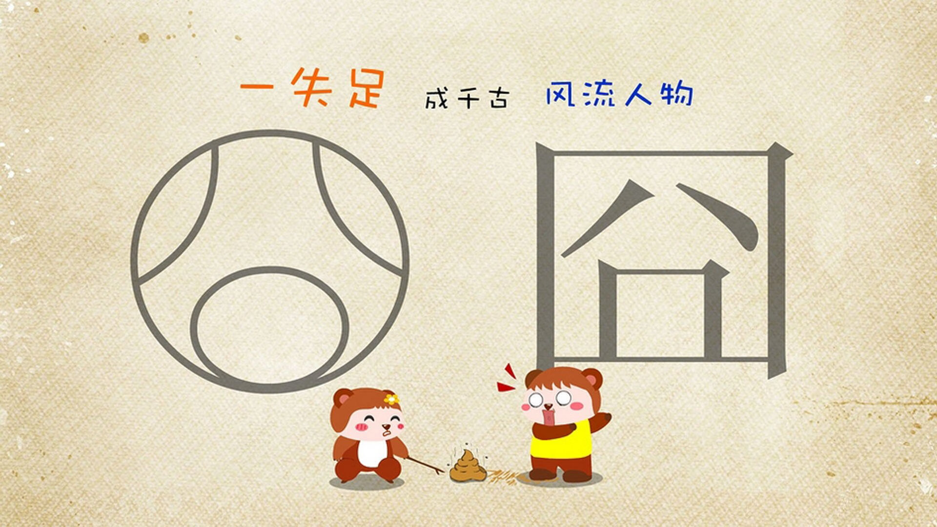沙漠之鹰与加勒比飓风的唯一碰撞，三笘薰用速度定义2026世界杯D组生死战